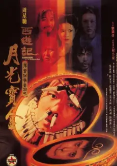 荒野厨房 户外综艺在线看