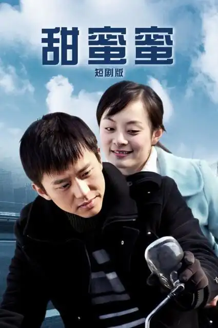 归途列车 策驰影院全集在线观看