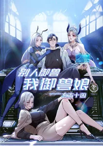 国产动画美术风格拐点分析
